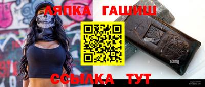 шишки Пугачёв