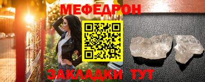 шишки Пугачёв