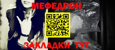 шишки Пугачёв