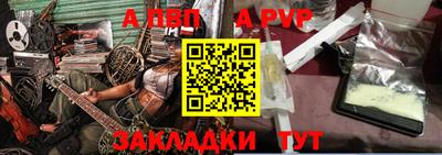 таблы Пыть-Ях
