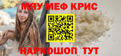 первитин Пушкино