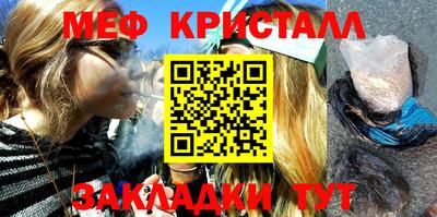 таблы Пыть-Ях