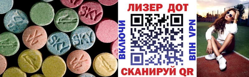 Лсд 25 экстази ecstasy  блэк спрут ONION  Дальнереченск  площадка официальный сайт  что такое наркотик 