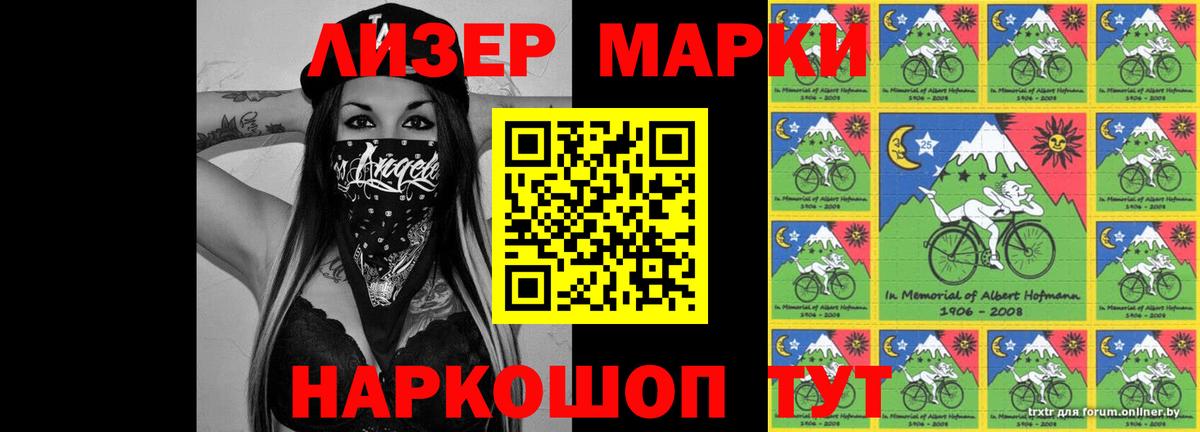 ЛСД экстази кислота  ЛСД экстази  Дальнереченск  Вход с VPN 