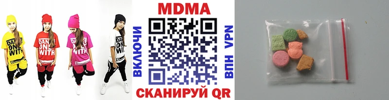 МДМА crystal  кракен как войти  Дальнереченск 