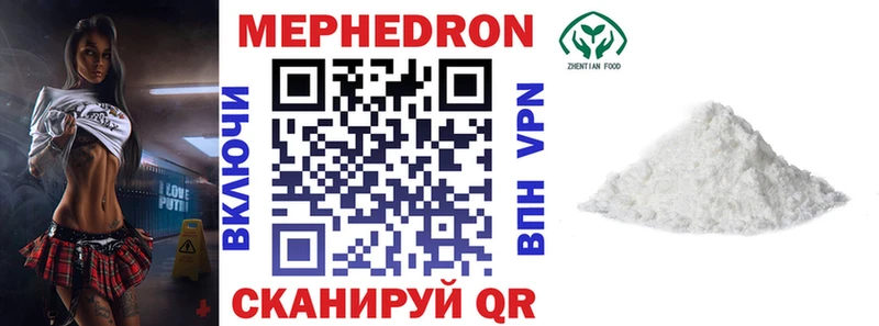 Меф VHQ  Дальнереченск 