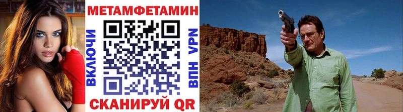 купить  сайты  Дальнереченск  Метамфетамин пудра 