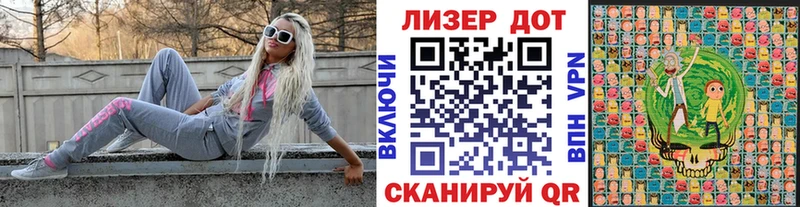 Марки N-bome 1,8мг  Дальнереченск 
