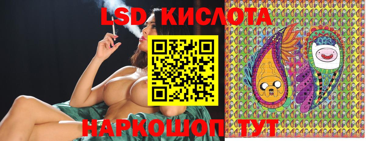 Наркотические марки 1,8мг  Марки NBOMe  Наркотические марки 1,8мг  где купить наркоту  Вход с VPN  Дальнереченск 