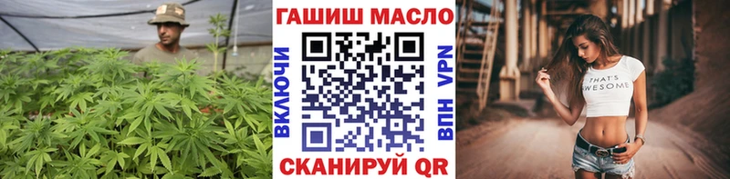 ТГК Wax  где купить   Дальнереченск 