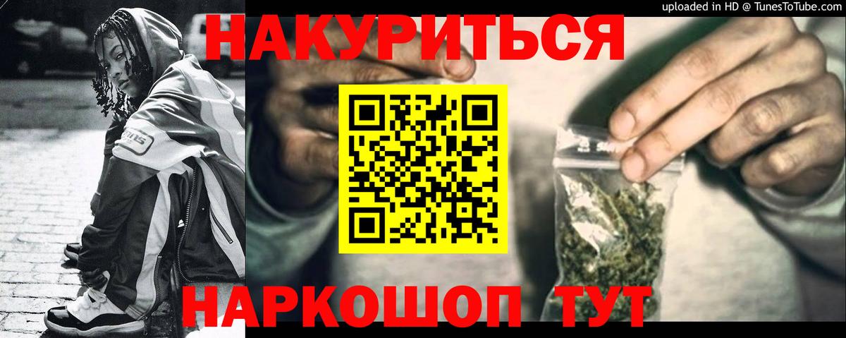 Бошки Шишки гибрид  Бошки Шишки LSD WEED  Дальнереченск  Канабис индика  Конопля THC 21%  Вход с VPN 